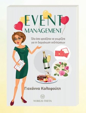 Event Management