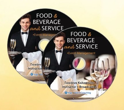 DVD Food & Beverage and Service